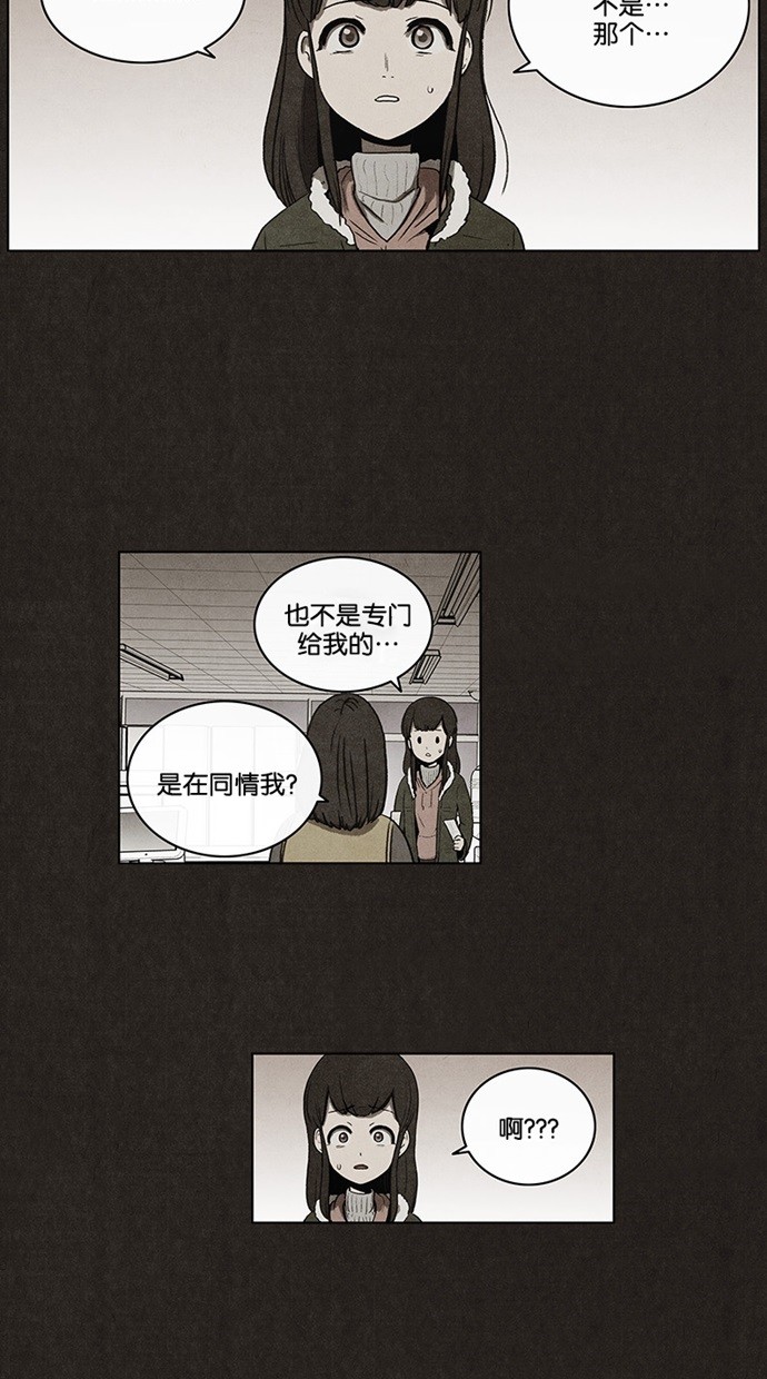 《不肖子》漫画最新章节第42话免费下拉式在线观看章节第【26】张图片