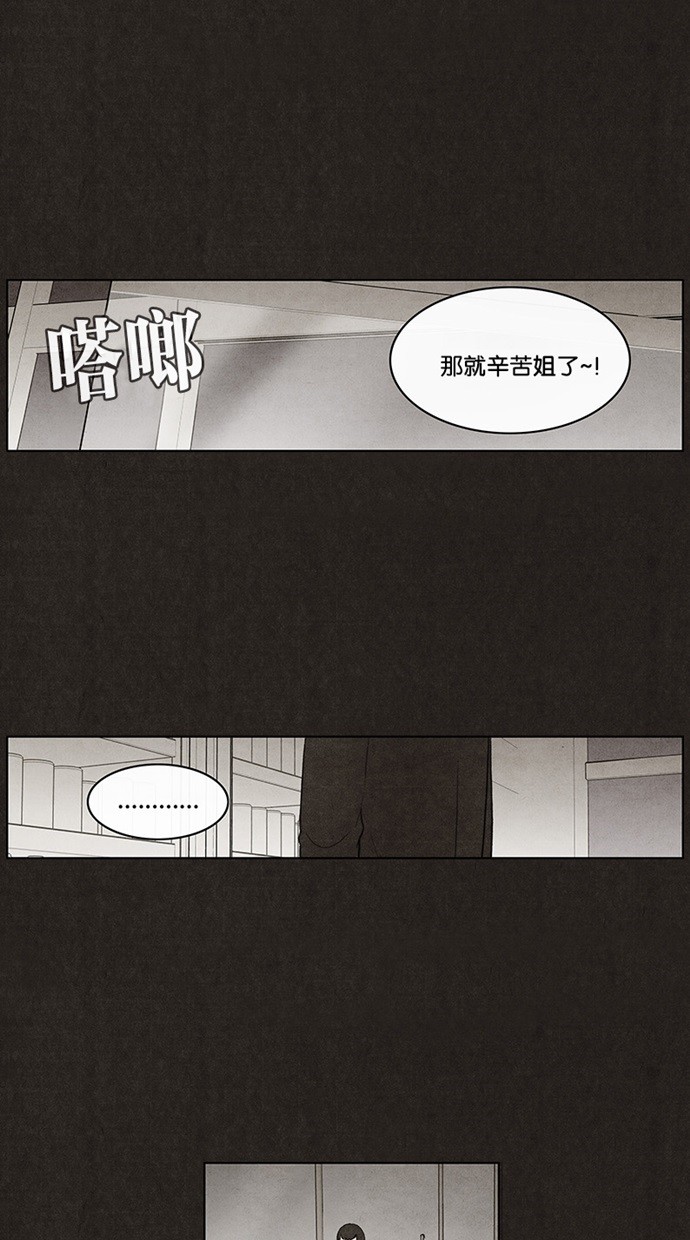 《不肖子》漫画最新章节第42话免费下拉式在线观看章节第【19】张图片