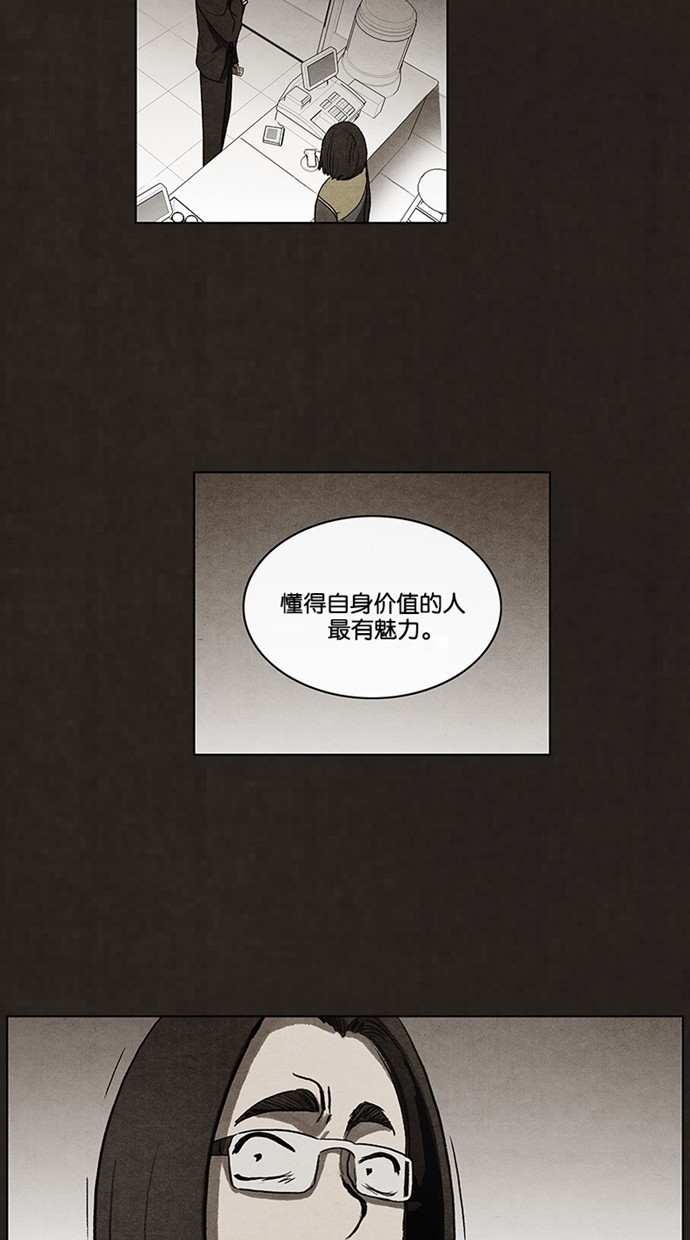 《不肖子》漫画最新章节第43话免费下拉式在线观看章节第【27】张图片