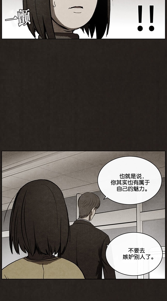 《不肖子》漫画最新章节第43话免费下拉式在线观看章节第【26】张图片