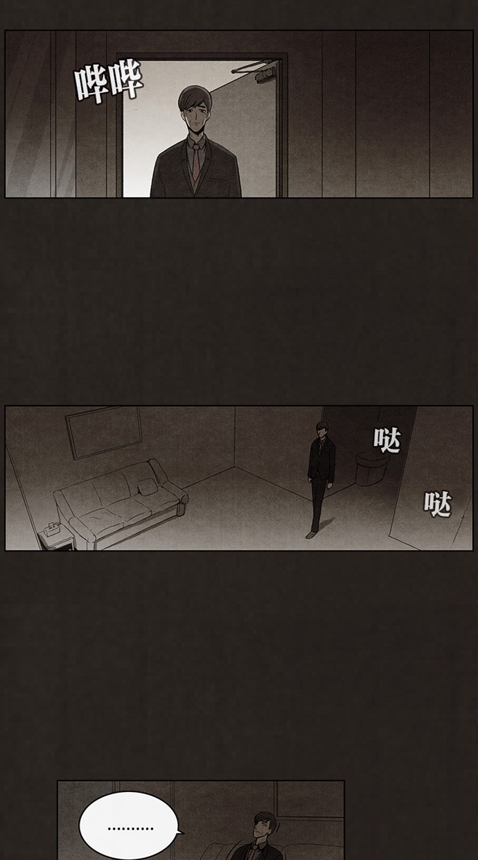 《不肖子》漫画最新章节第43话免费下拉式在线观看章节第【22】张图片