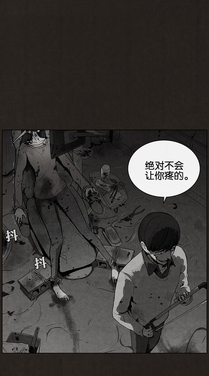 《不肖子》漫画最新章节第43话免费下拉式在线观看章节第【20】张图片