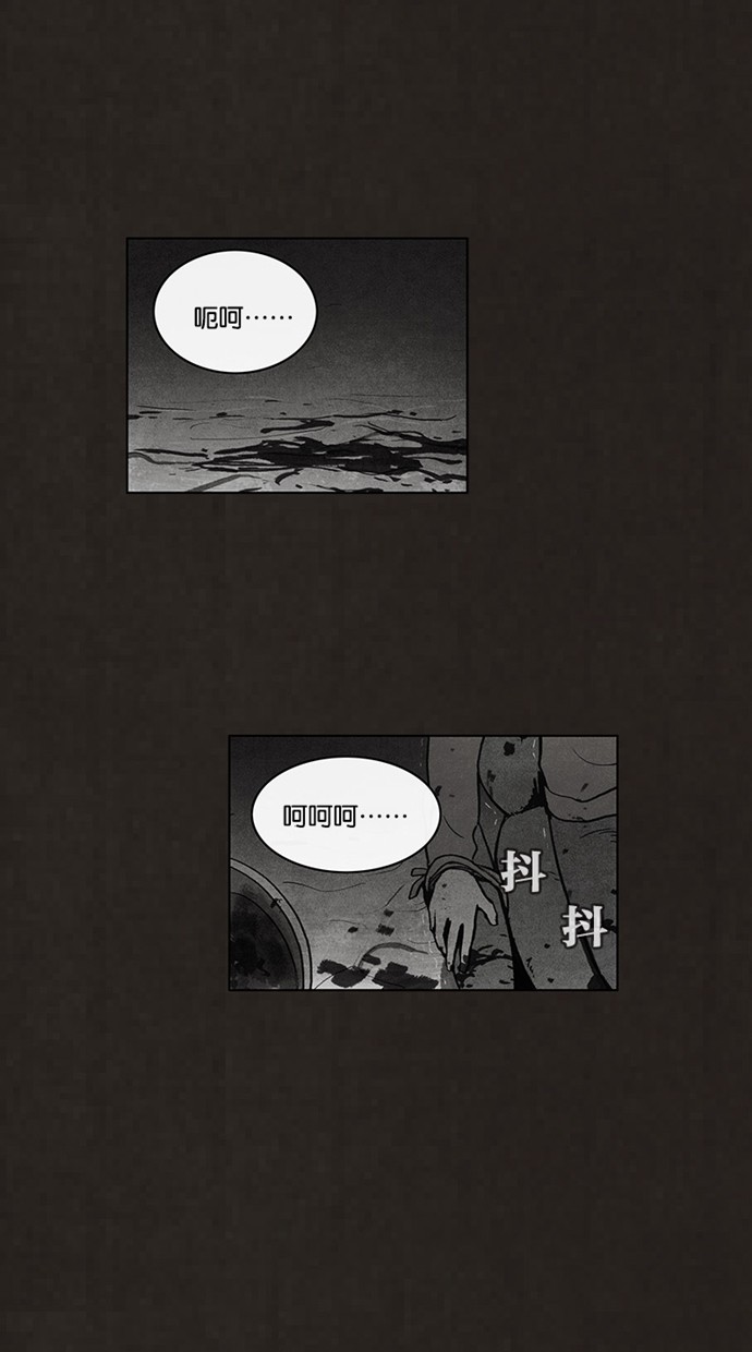 《不肖子》漫画最新章节第43话免费下拉式在线观看章节第【19】张图片