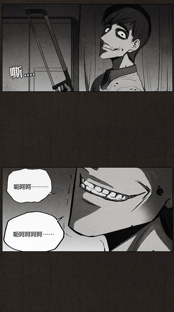 《不肖子》漫画最新章节第43话免费下拉式在线观看章节第【18】张图片