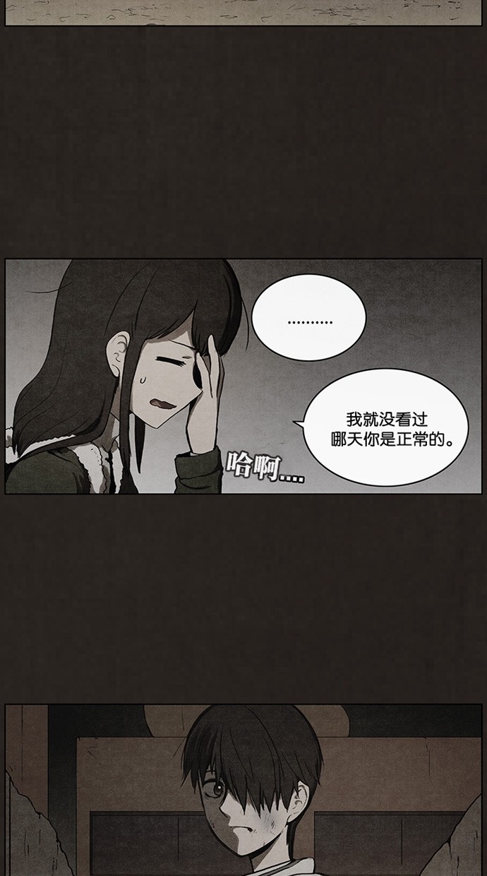 《不肖子》漫画最新章节第43话免费下拉式在线观看章节第【3】张图片