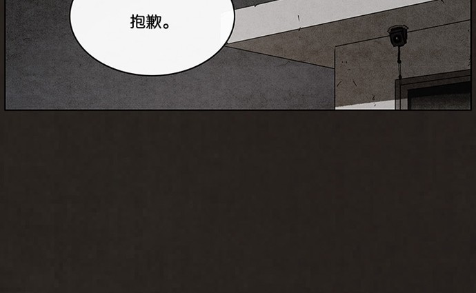 《不肖子》漫画最新章节第43话免费下拉式在线观看章节第【1】张图片