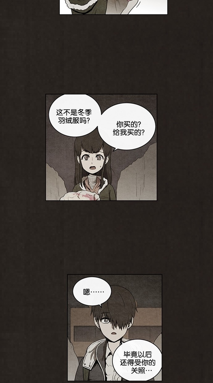 《不肖子》漫画最新章节第44话免费下拉式在线观看章节第【41】张图片