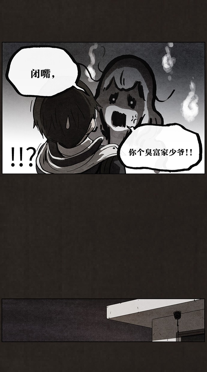 《不肖子》漫画最新章节第44话免费下拉式在线观看章节第【37】张图片