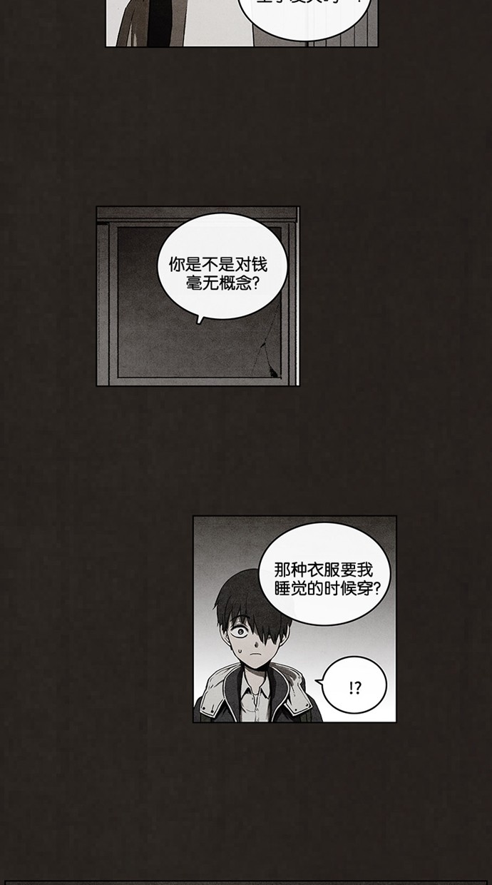 《不肖子》漫画最新章节第44话免费下拉式在线观看章节第【35】张图片