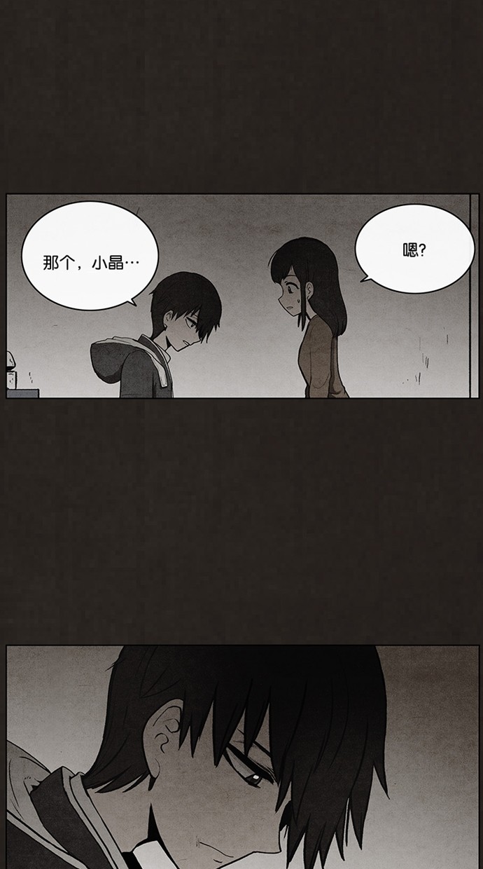 《不肖子》漫画最新章节第44话免费下拉式在线观看章节第【22】张图片