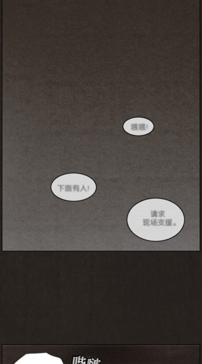 《不肖子》漫画最新章节第46话免费下拉式在线观看章节第【27】张图片