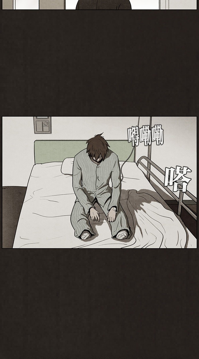 《不肖子》漫画最新章节第47话免费下拉式在线观看章节第【42】张图片