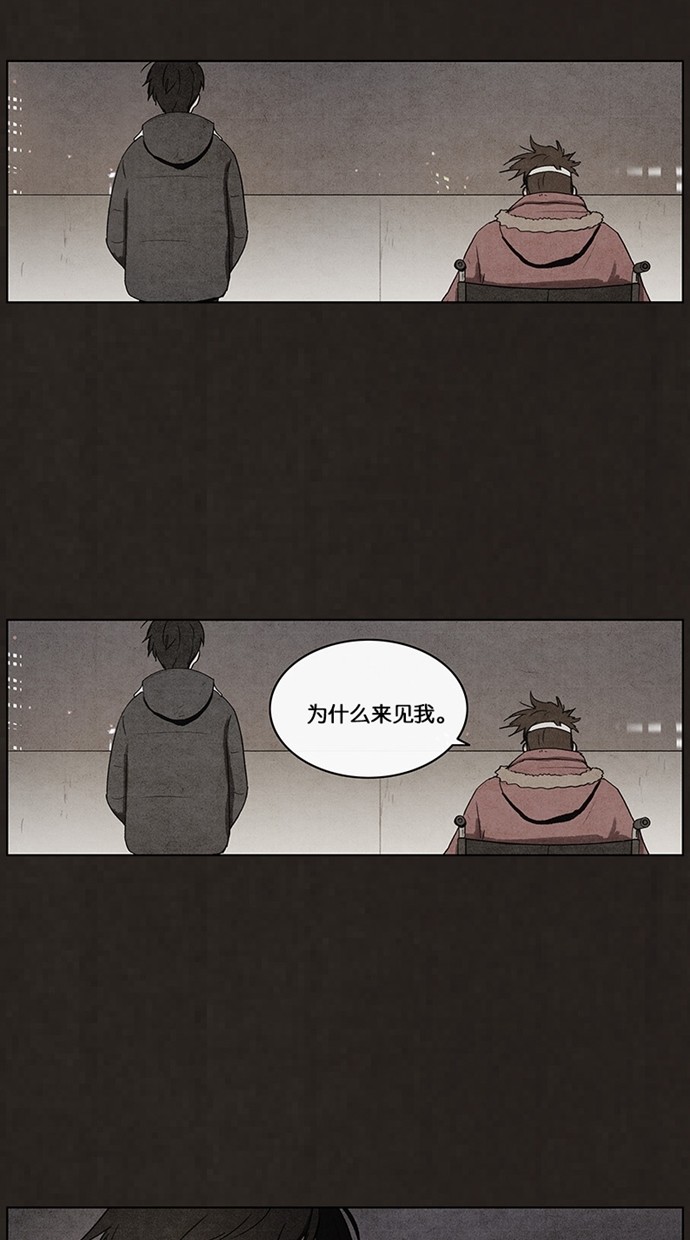 《不肖子》漫画最新章节第48话免费下拉式在线观看章节第【33】张图片