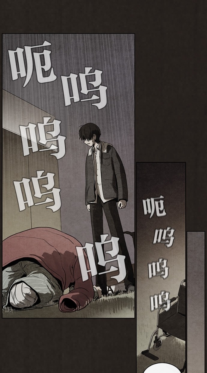 《不肖子》漫画最新章节第48话免费下拉式在线观看章节第【16】张图片