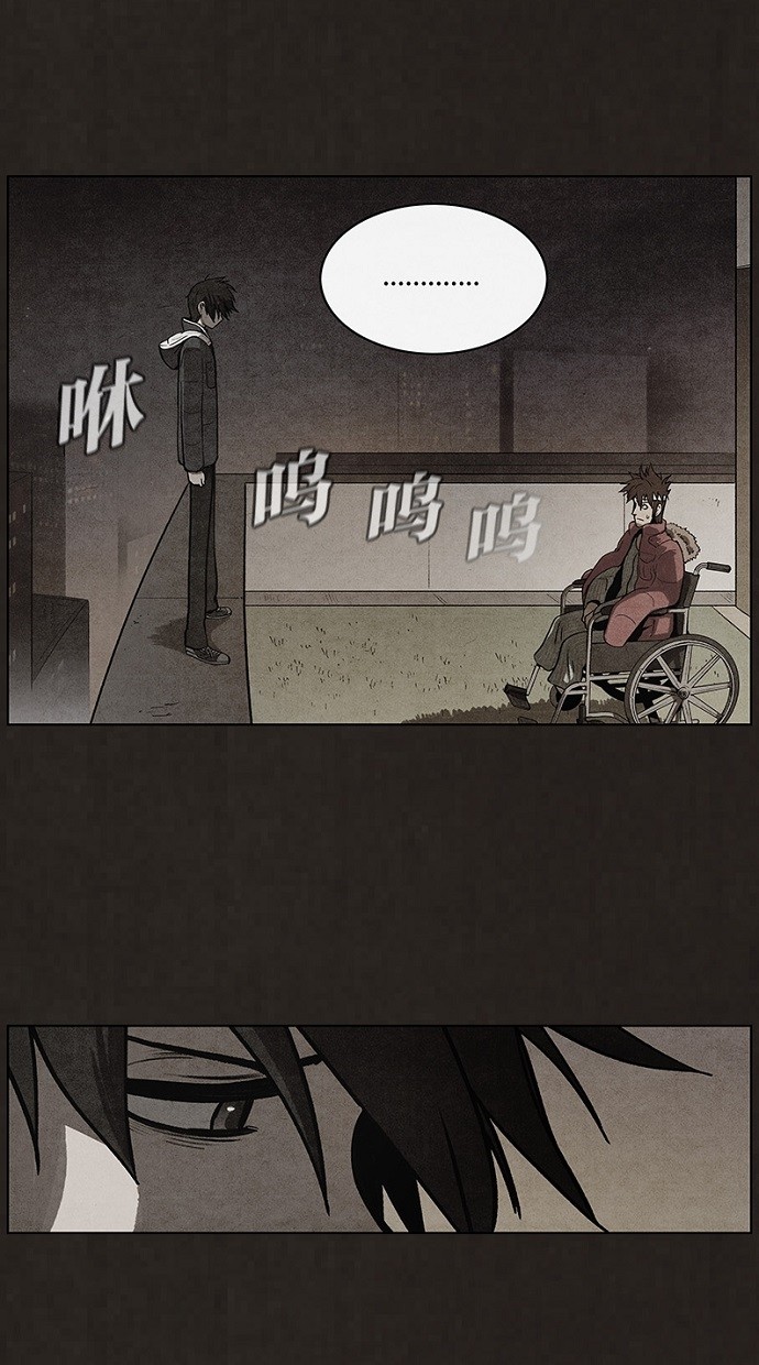 《不肖子》漫画最新章节第49话免费下拉式在线观看章节第【55】张图片