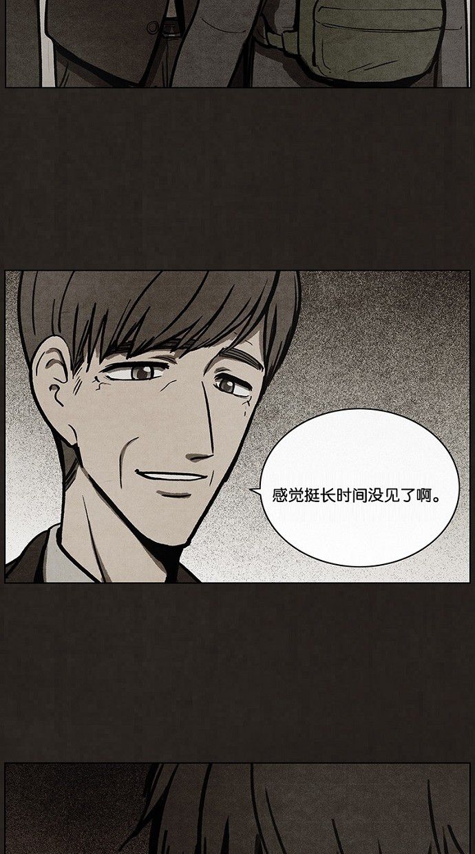 《不肖子》漫画最新章节第49话免费下拉式在线观看章节第【2】张图片