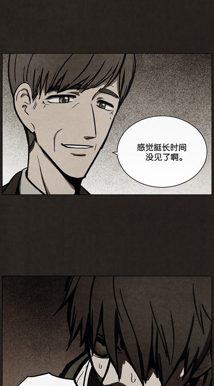 《不肖子》漫画最新章节第50话免费下拉式在线观看章节第【51】张图片