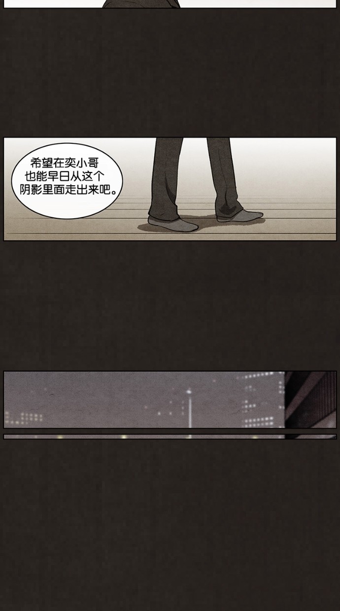 《不肖子》漫画最新章节第50话免费下拉式在线观看章节第【17】张图片