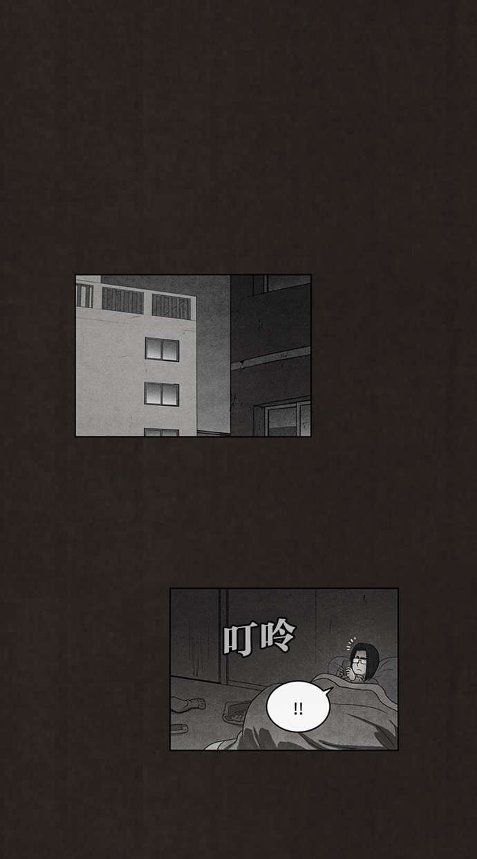 《不肖子》漫画最新章节第51话免费下拉式在线观看章节第【51】张图片