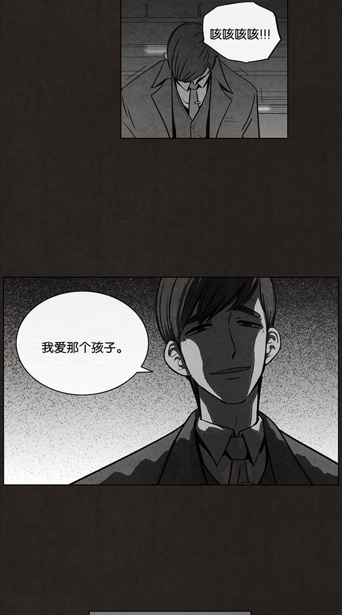 《不肖子》漫画最新章节第51话免费下拉式在线观看章节第【39】张图片