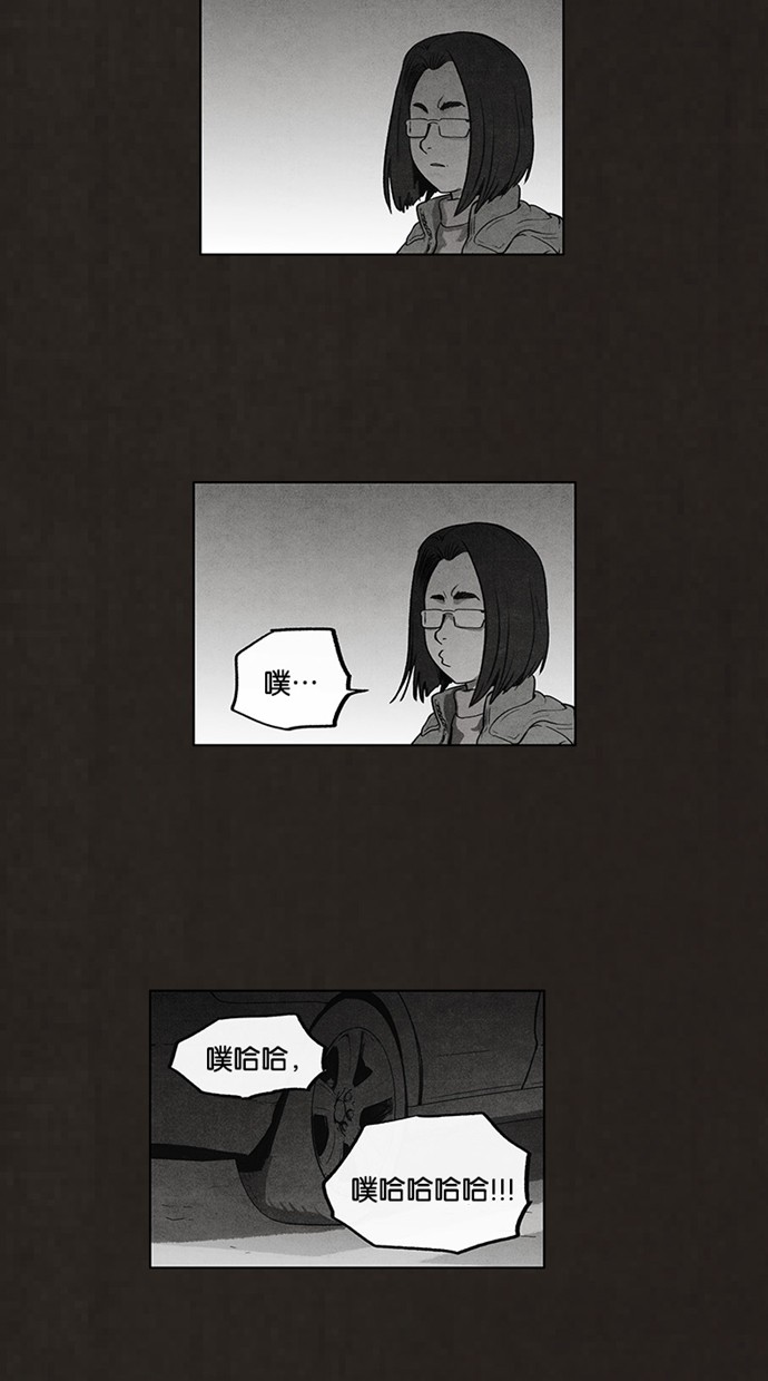 《不肖子》漫画最新章节第51话免费下拉式在线观看章节第【38】张图片