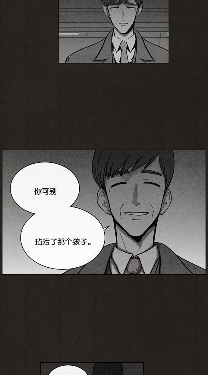 《不肖子》漫画最新章节第51话免费下拉式在线观看章节第【35】张图片