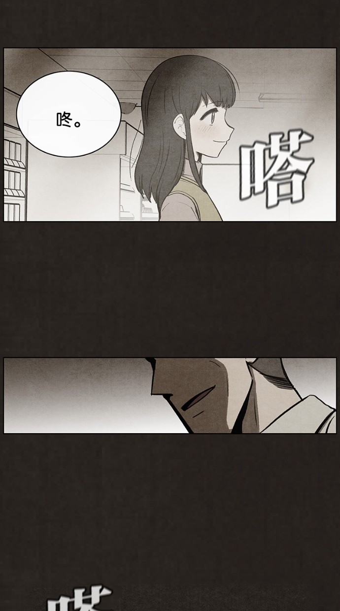 《不肖子》漫画最新章节第51话免费下拉式在线观看章节第【2】张图片