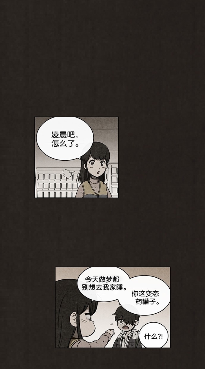 《不肖子》漫画最新章节第52话免费下拉式在线观看章节第【38】张图片