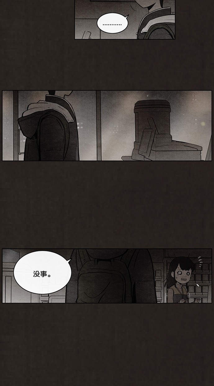 《不肖子》漫画最新章节第52话免费下拉式在线观看章节第【34】张图片