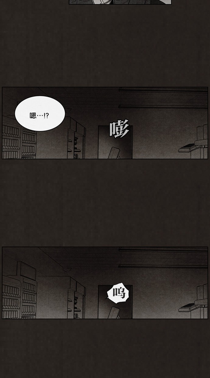 《不肖子》漫画最新章节第52话免费下拉式在线观看章节第【25】张图片