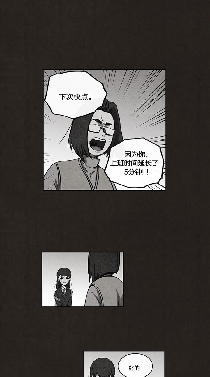 《不肖子》漫画最新章节第53话免费下拉式在线观看章节第【38】张图片