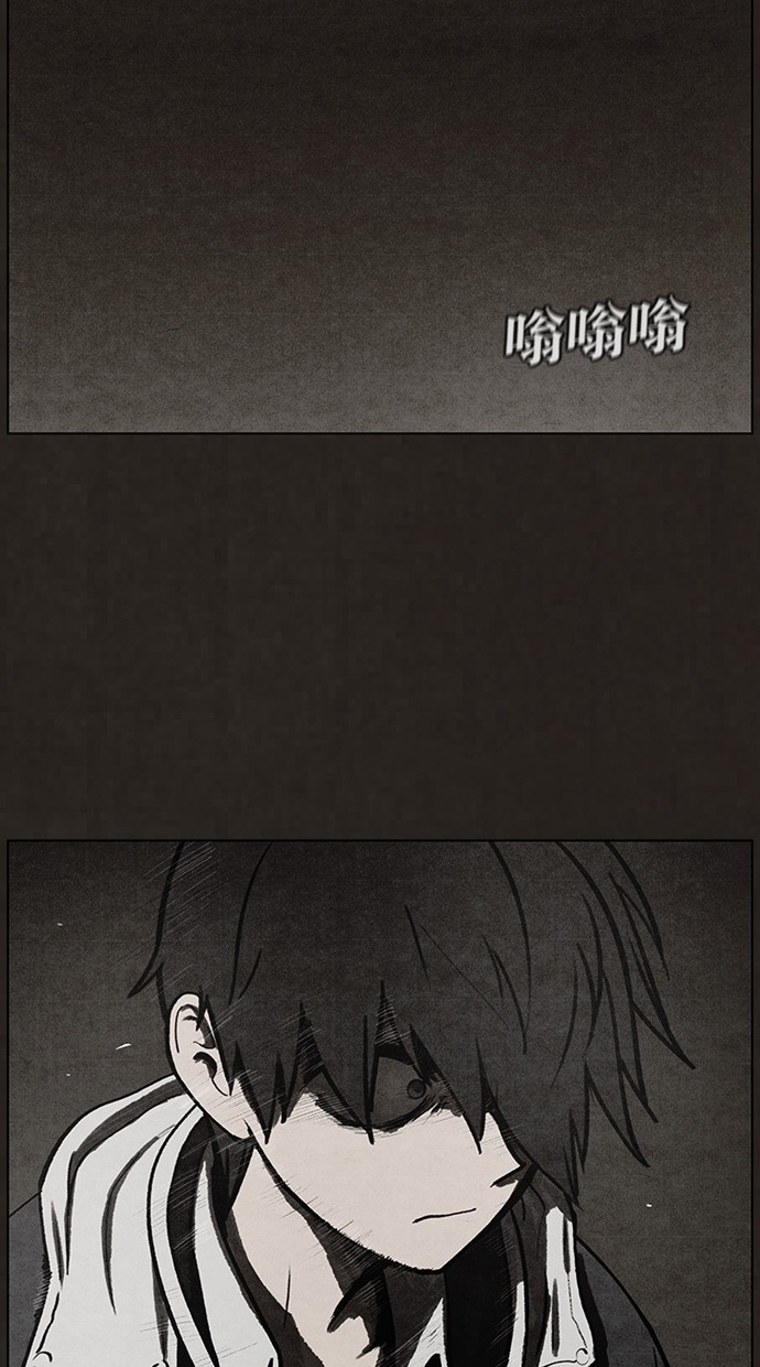 《不肖子》漫画最新章节第53话免费下拉式在线观看章节第【27】张图片