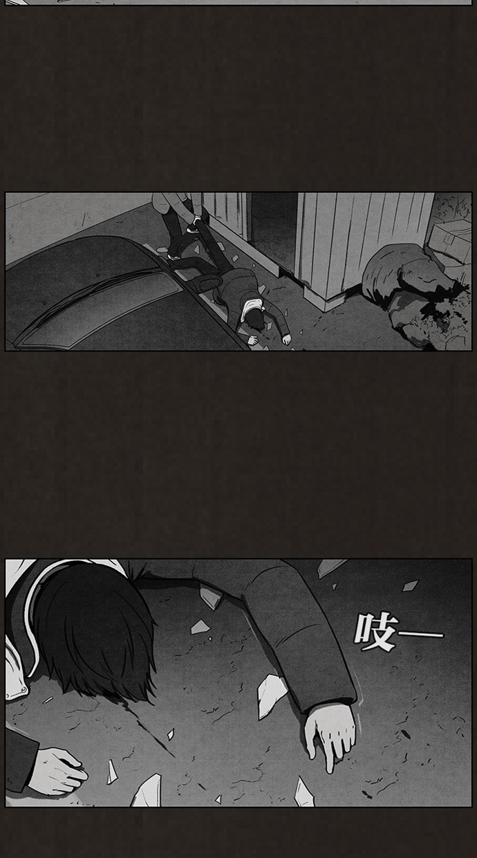 《不肖子》漫画最新章节第54话免费下拉式在线观看章节第【20】张图片