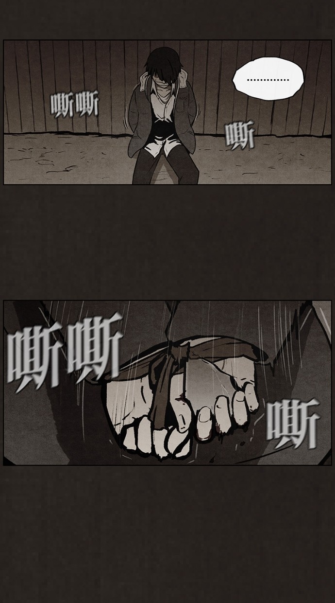 《不肖子》漫画最新章节第54话免费下拉式在线观看章节第【9】张图片