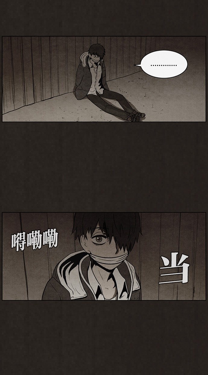 《不肖子》漫画最新章节第55话免费下拉式在线观看章节第【27】张图片