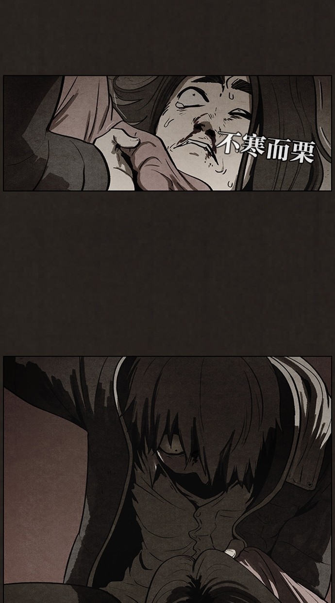 《不肖子》漫画最新章节第56话免费下拉式在线观看章节第【41】张图片