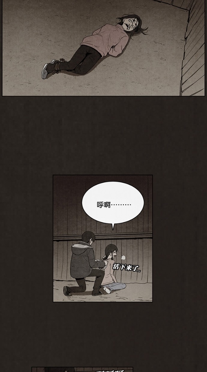 《不肖子》漫画最新章节第56话免费下拉式在线观看章节第【7】张图片