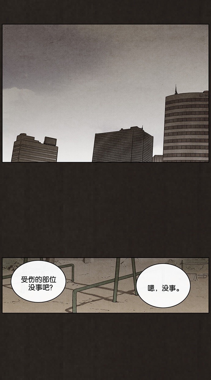 《不肖子》漫画最新章节第57话免费下拉式在线观看章节第【33】张图片