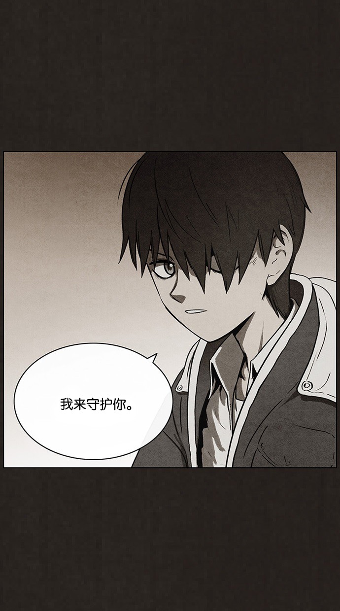 《不肖子》漫画最新章节第57话免费下拉式在线观看章节第【26】张图片