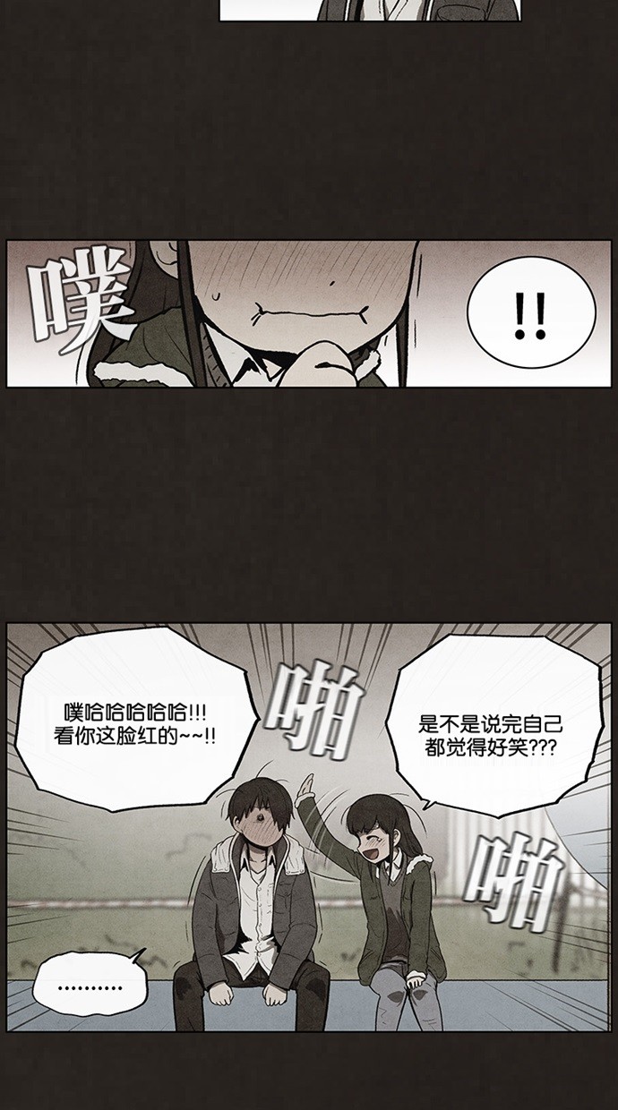 《不肖子》漫画最新章节第57话免费下拉式在线观看章节第【23】张图片