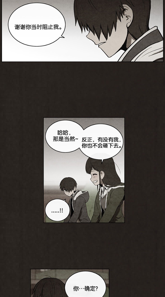 《不肖子》漫画最新章节第57话免费下拉式在线观看章节第【15】张图片