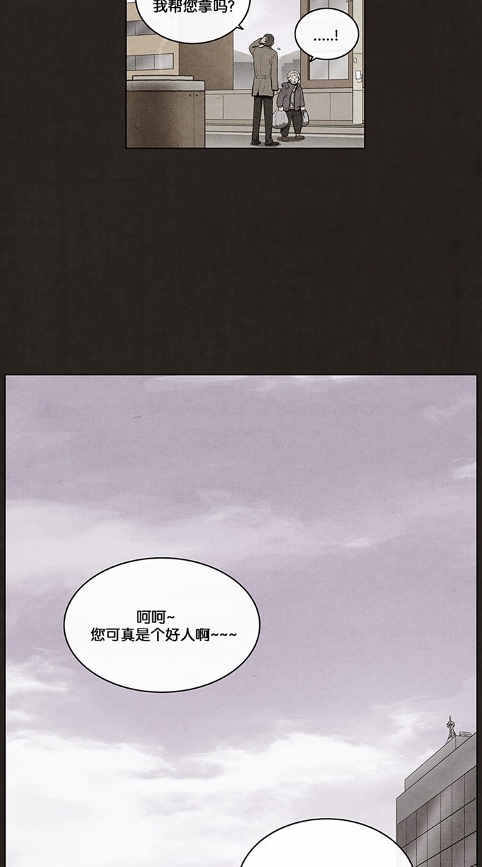 《不肖子》漫画最新章节第58话免费下拉式在线观看章节第【2】张图片