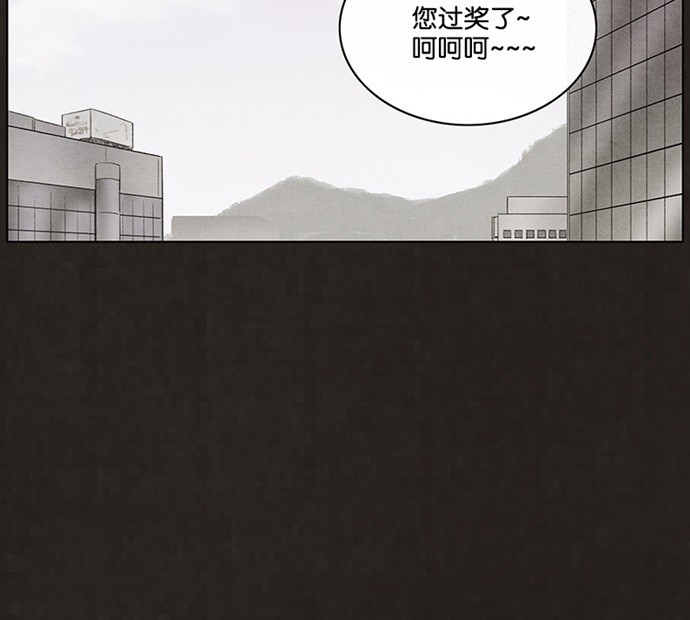 《不肖子》漫画最新章节第58话免费下拉式在线观看章节第【1】张图片