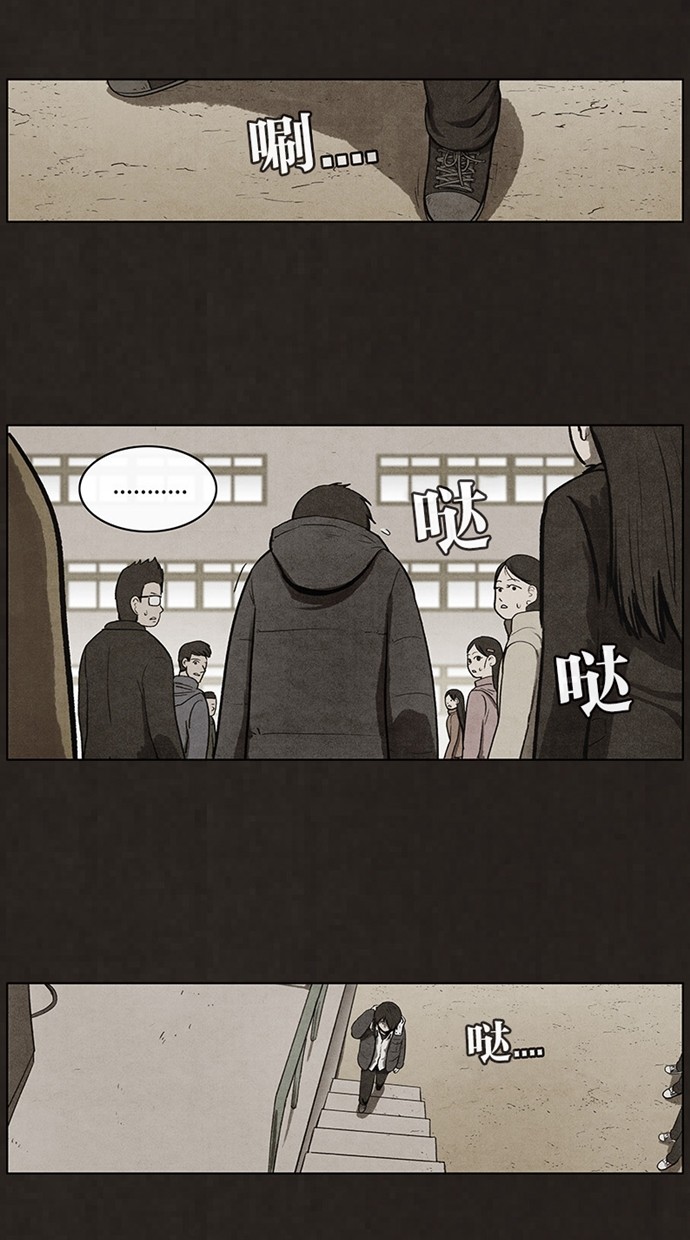 《不肖子》漫画最新章节第59话免费下拉式在线观看章节第【14】张图片