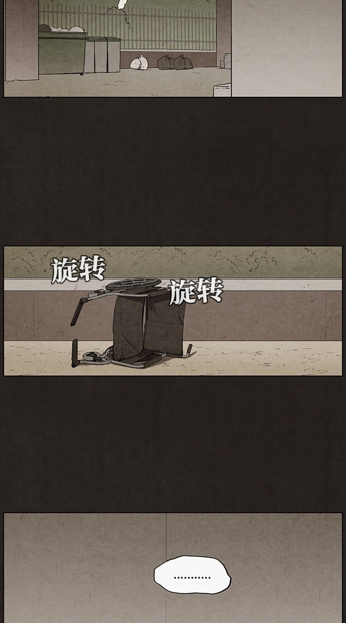 《不肖子》漫画最新章节第60话免费下拉式在线观看章节第【14】张图片