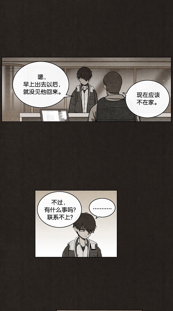 《不肖子》漫画最新章节第61话免费下拉式在线观看章节第【61】张图片