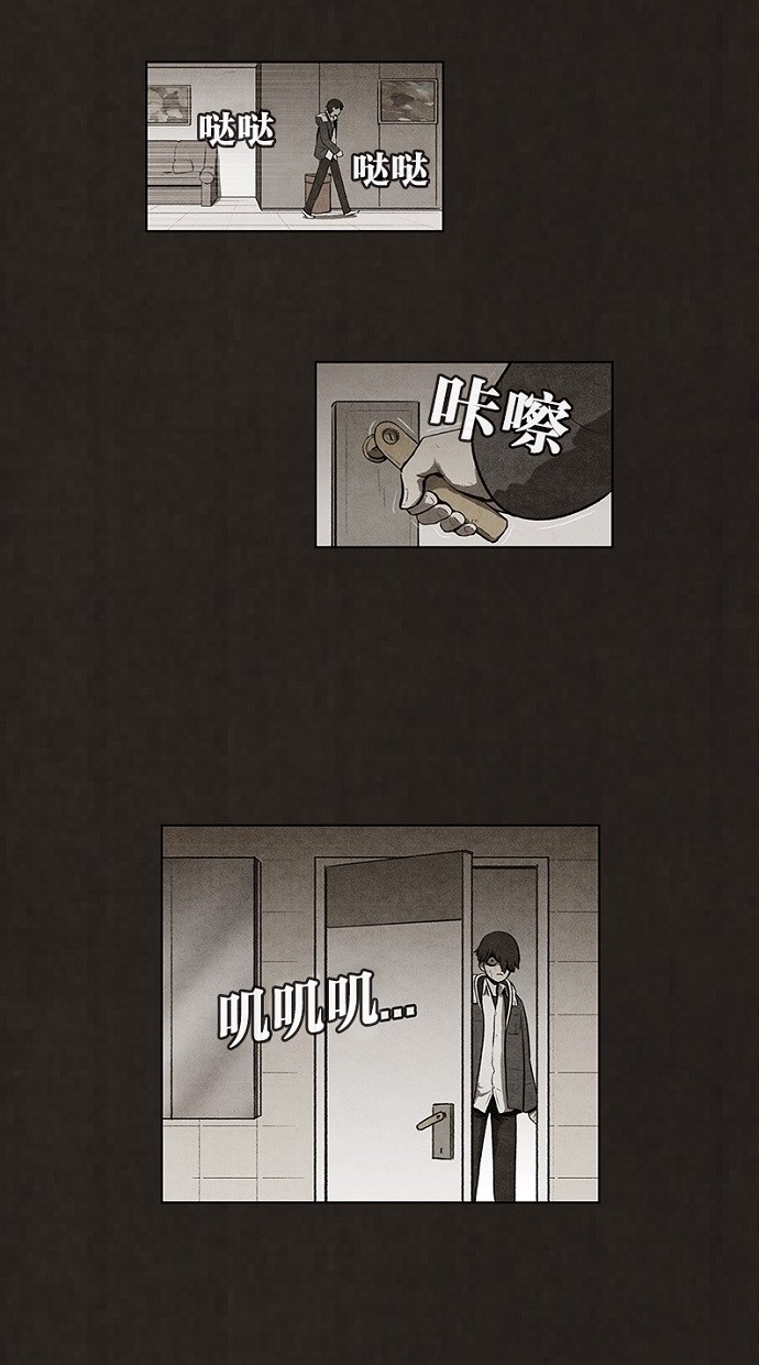 《不肖子》漫画最新章节第61话免费下拉式在线观看章节第【34】张图片