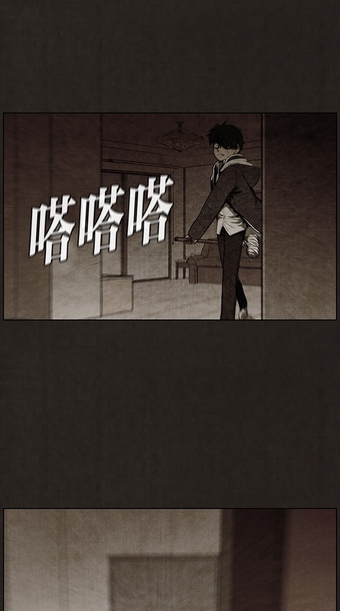 《不肖子》漫画最新章节第61话免费下拉式在线观看章节第【30】张图片