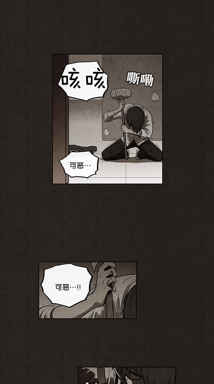 《不肖子》漫画最新章节第61话免费下拉式在线观看章节第【22】张图片