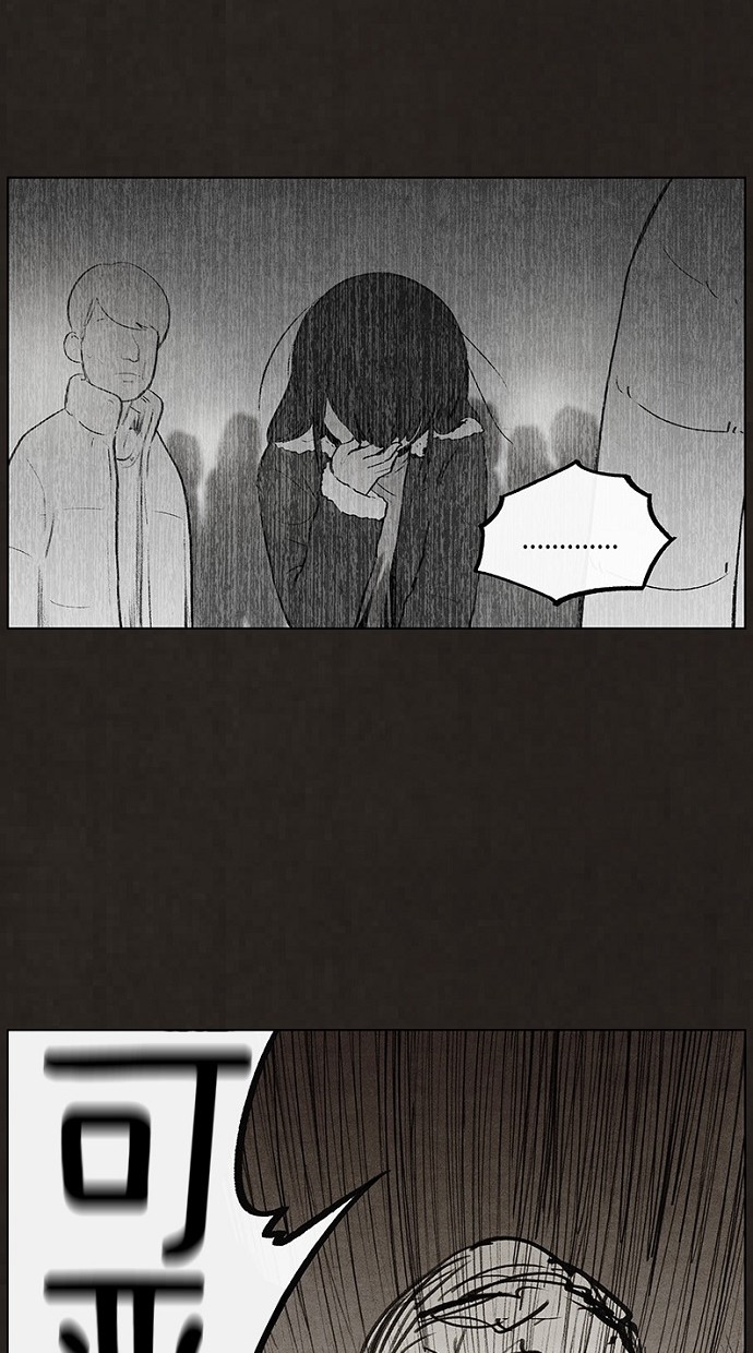 《不肖子》漫画最新章节第61话免费下拉式在线观看章节第【17】张图片